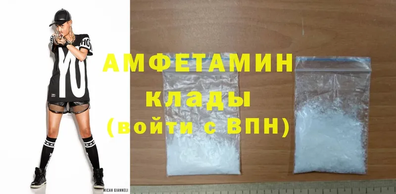 Amphetamine Розовый Владимир