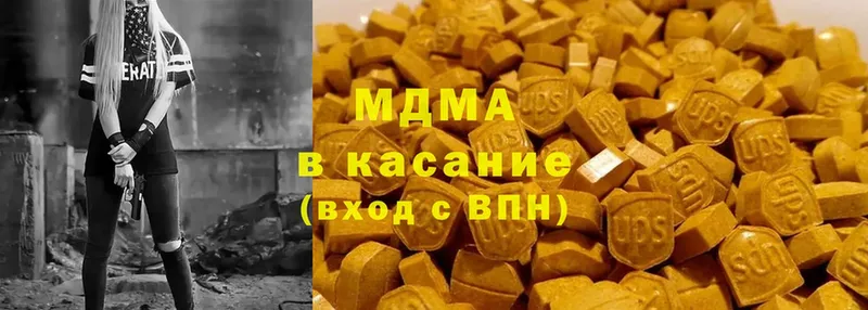 ОМГ ОМГ маркетплейс  купить  сайты  Владимир  МДМА crystal 